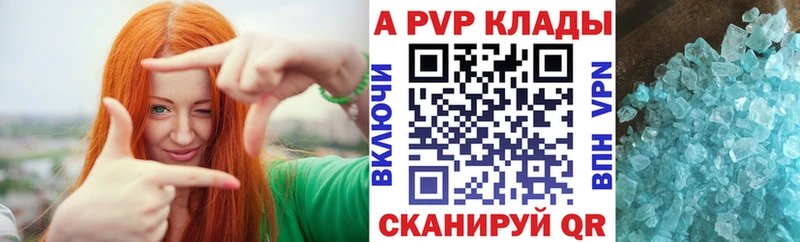 APVP Crystall Дубовка