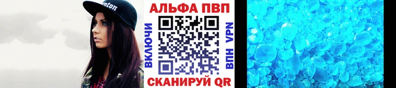 Alpha PVP Соль Купить Дубовка