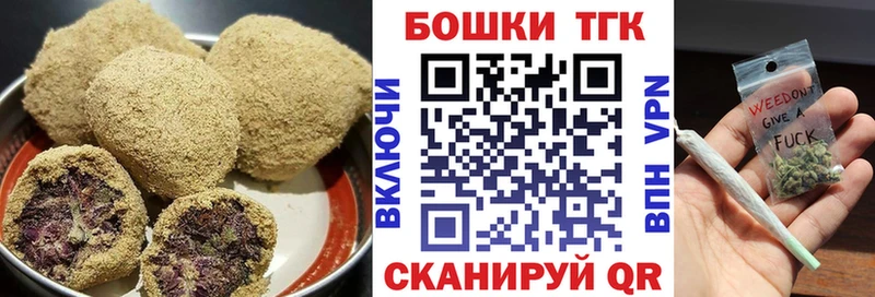 Печенье с ТГК марихуана  Купить  Дубовка 