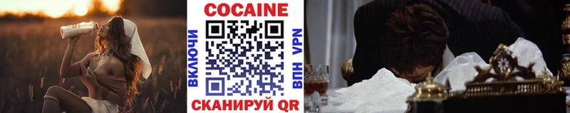 COCAIN 99%  Купить где  Дубовка 