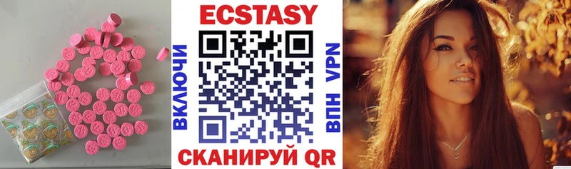 Купить  Дубовка  Ecstasy louis Vuitton 