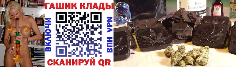 ГАШ хэш  Купить закладки  Дубовка 