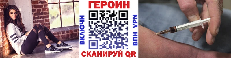 ГЕРОИН гречка  Купить закладки  Дубовка 