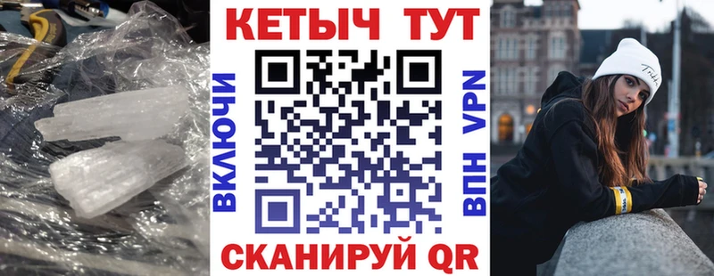 Купить закладки  Дубовка  Кетамин VHQ 