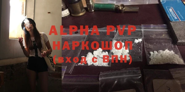 кокс Богородск