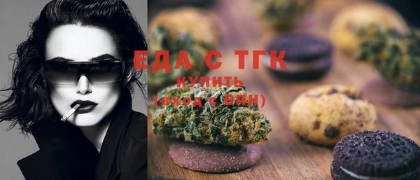 соль ск Богородицк