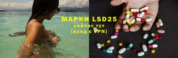 марки lsd Богданович