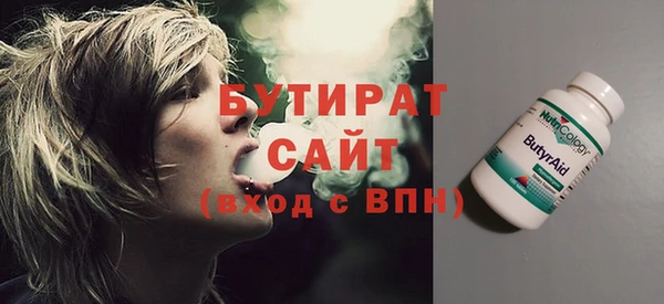 соль ск Богородицк