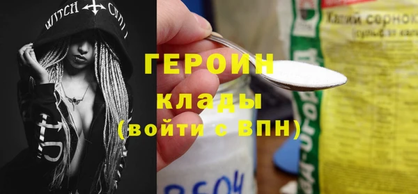 соль ск Богородицк