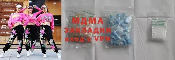 марки lsd Богданович