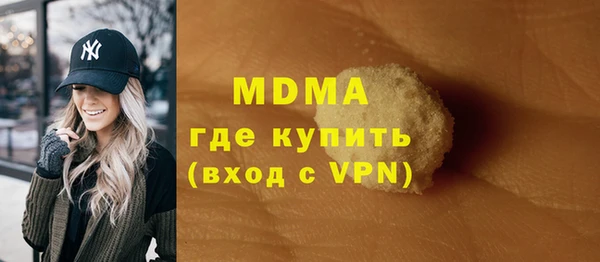 соль ск Богородицк