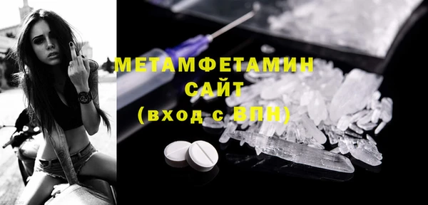 кокс Богородск