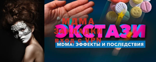 соль ск Богородицк