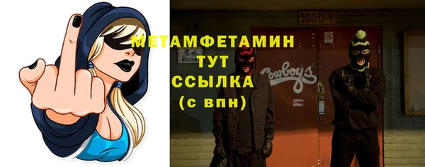 кокс Богородск
