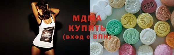 соль ск Богородицк