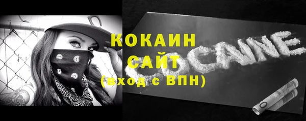 кокс Богородск