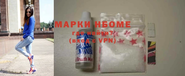 марки lsd Богданович