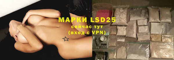 марки lsd Богданович