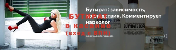 марки lsd Богданович