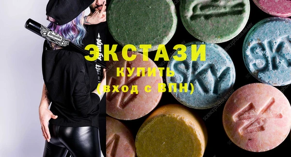 кокс Богородск