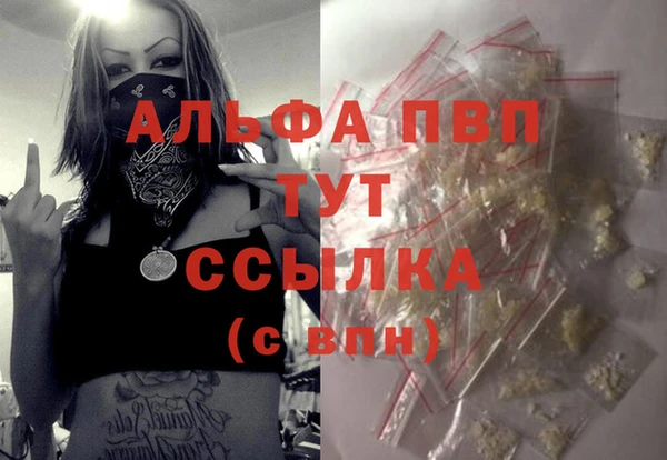 соль ск Богородицк