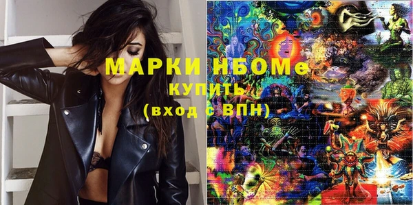 марки lsd Богданович