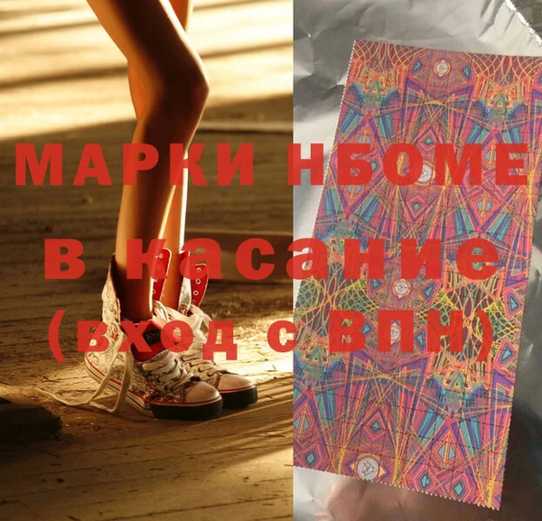 марки lsd Богданович
