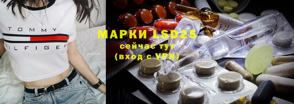 марки lsd Богданович