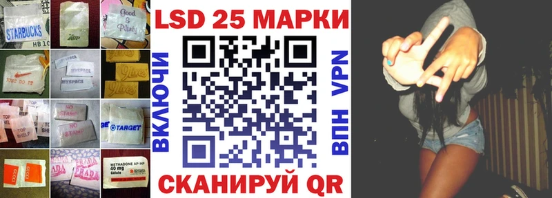 Лсд 25 экстази ecstasy  Купить где  Дубовка 