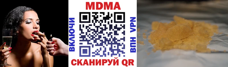 Купить закладки  Дубовка  МДМА crystal 