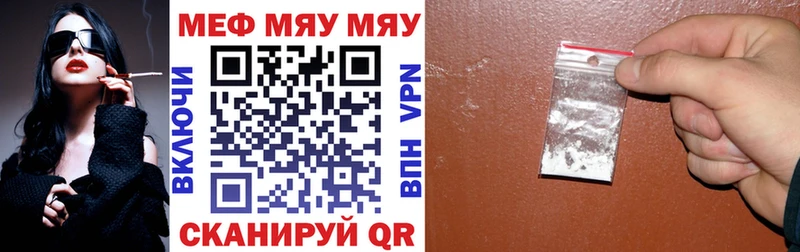 Купить закладки  Дубовка  Мефедрон mephedrone 