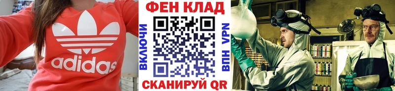 Первитин пудра  Купить где  Дубовка 