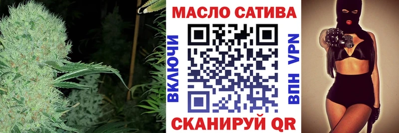 ТГК гашишное масло  Купить закладки  Дубовка 
